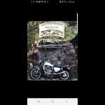 Rumble on the Dragon  |  Tennessee